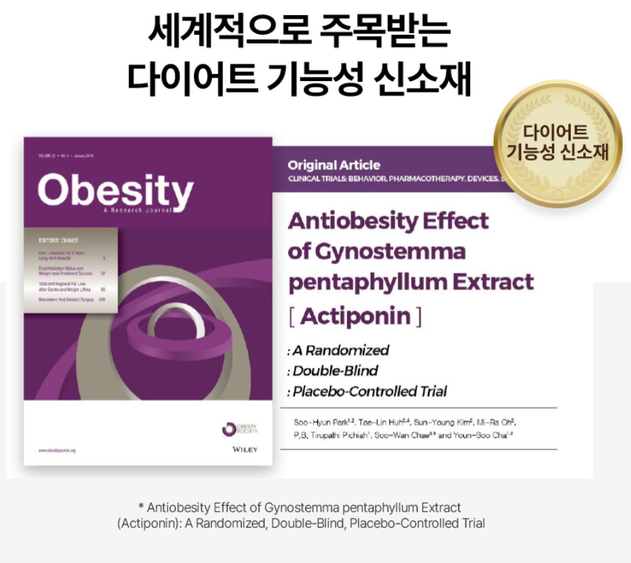 Foodology Choleology Burningology D-Day 3.8g*5 packs (5 days) K-Beauty