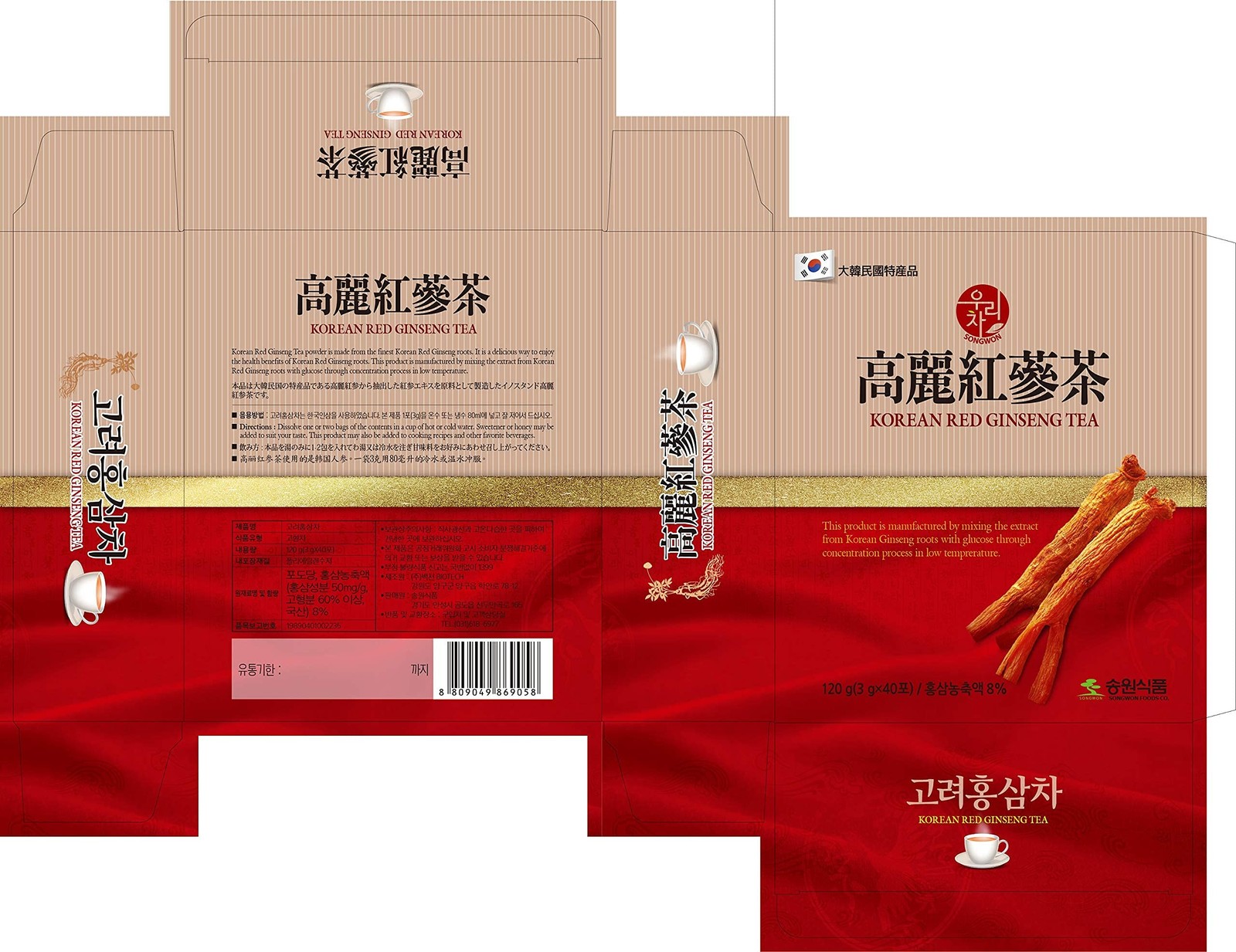 Songwon Korean Red Ginseng Tea 120g 40T Bags