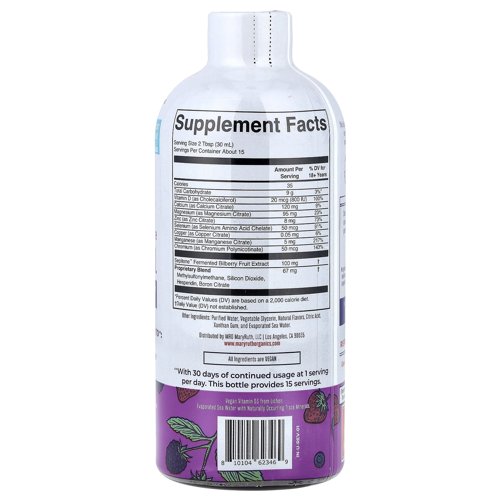 Liquid Nighttime Multimineral + Skin Renew, Berry Dream, 15.22 fl oz (450 ml)