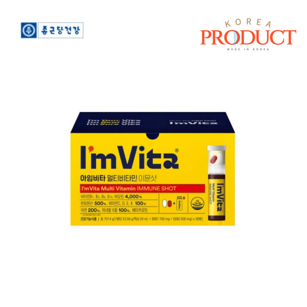 CKD PHARM I’m Vita Multivitamin Immune Shot (Liquid + Tablet + Capsule) x 30ea