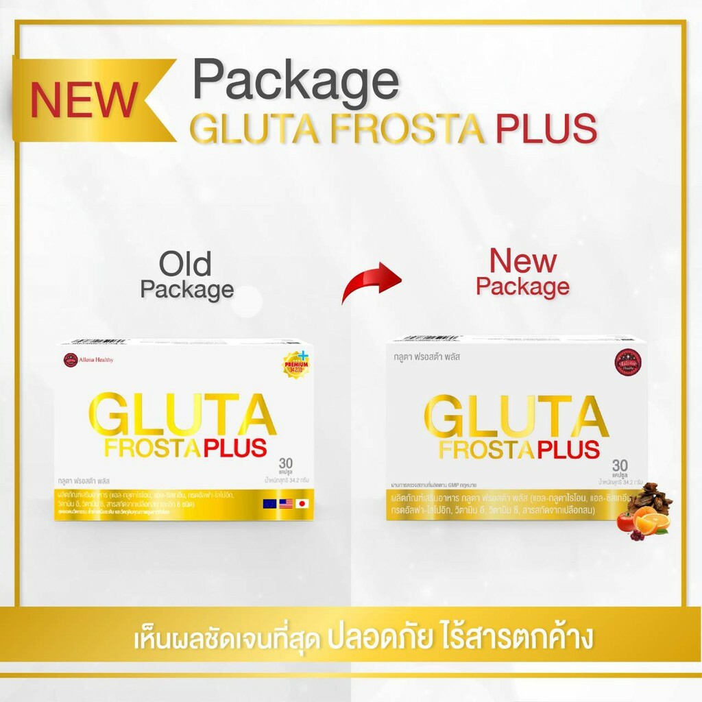 2X Gluta Frosta Plus Aura Whitening L-Glutatathione Reduce Dark Spots 30 Capsule