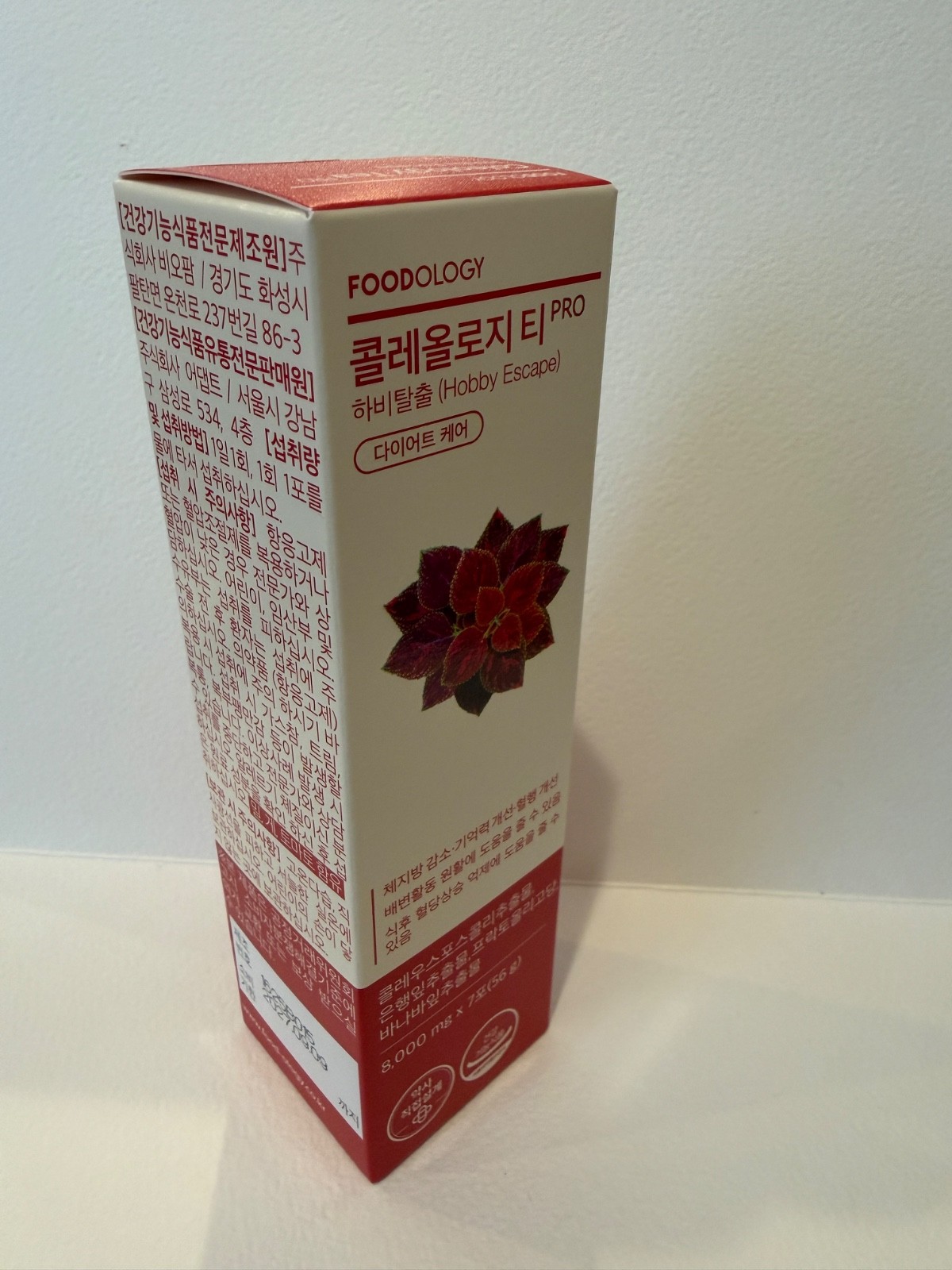 NIB FOODOLOGY Coleology Tea Diet Care Pro Hobby Escape 8,000mg 7 Sticks Wellness