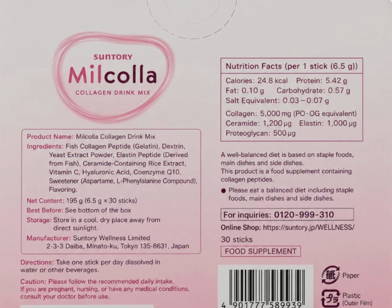 No U.S. tariffs Suntory Milcolla Collagen powder Set of 3 New Japan 30days x 3