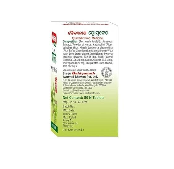 Baidyanath Prostaid Pills for Men Supports Male Prostate Health (50 Tablets)