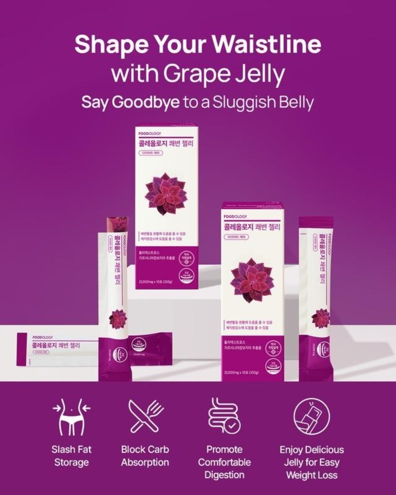 [FOODOLOGY] COLEOLOGY BOWEL MOVEMENT JELLY Gummies Healthcare