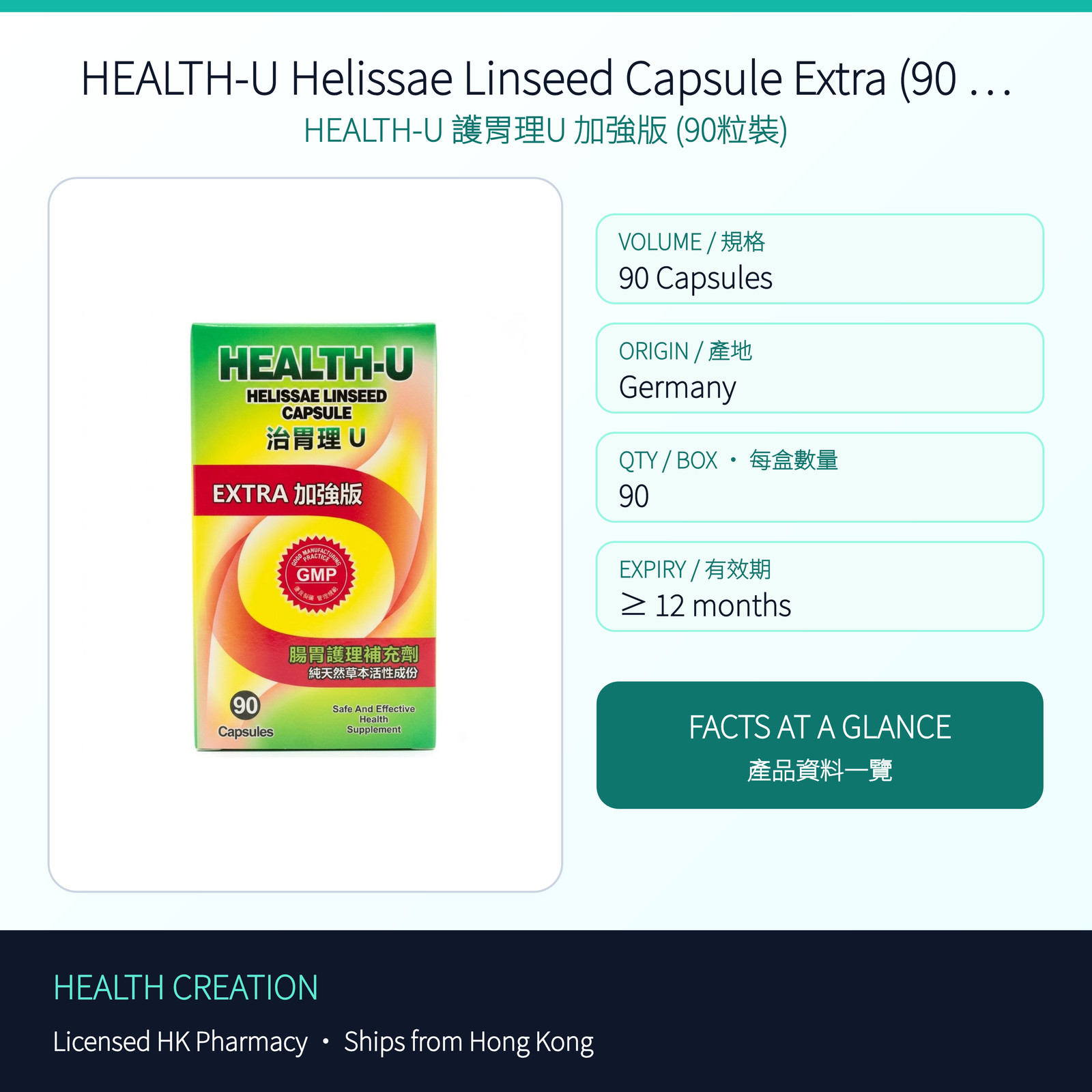 HEALTH-U Helissae Linseed Capsule Extra 90s Made in Germany Stomach Comfort Dige