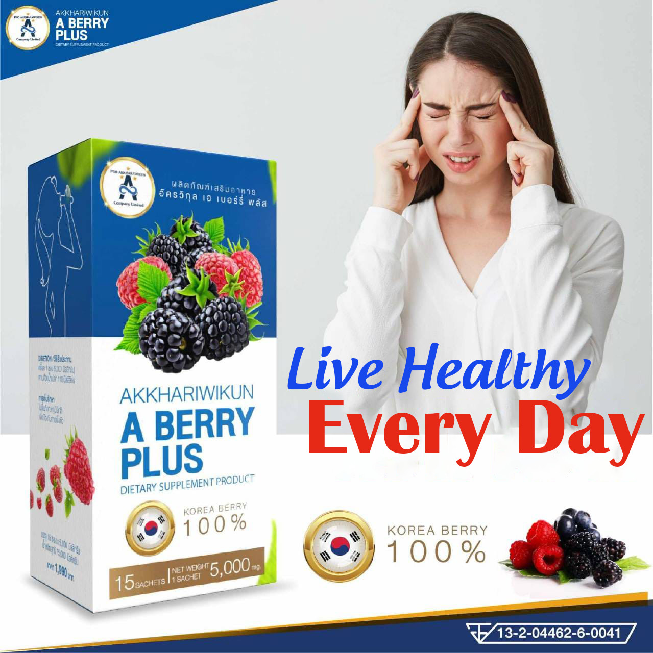 A- Berry Plus