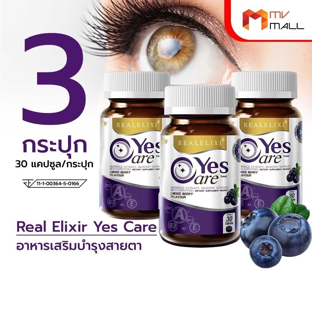 3x Real Elixir Yes Care supplements from marigold flower extracts 30 tablets