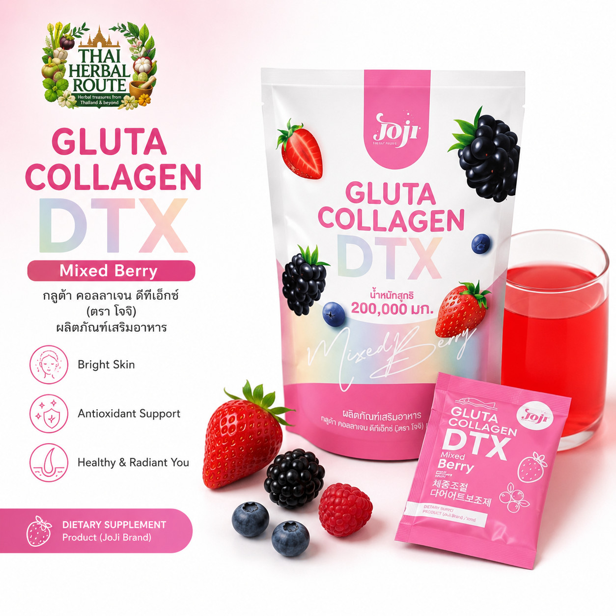2 packs Joji Gluta Collagen Berry DTX Add Fiber Detox Radiant skin & Slim – 20g