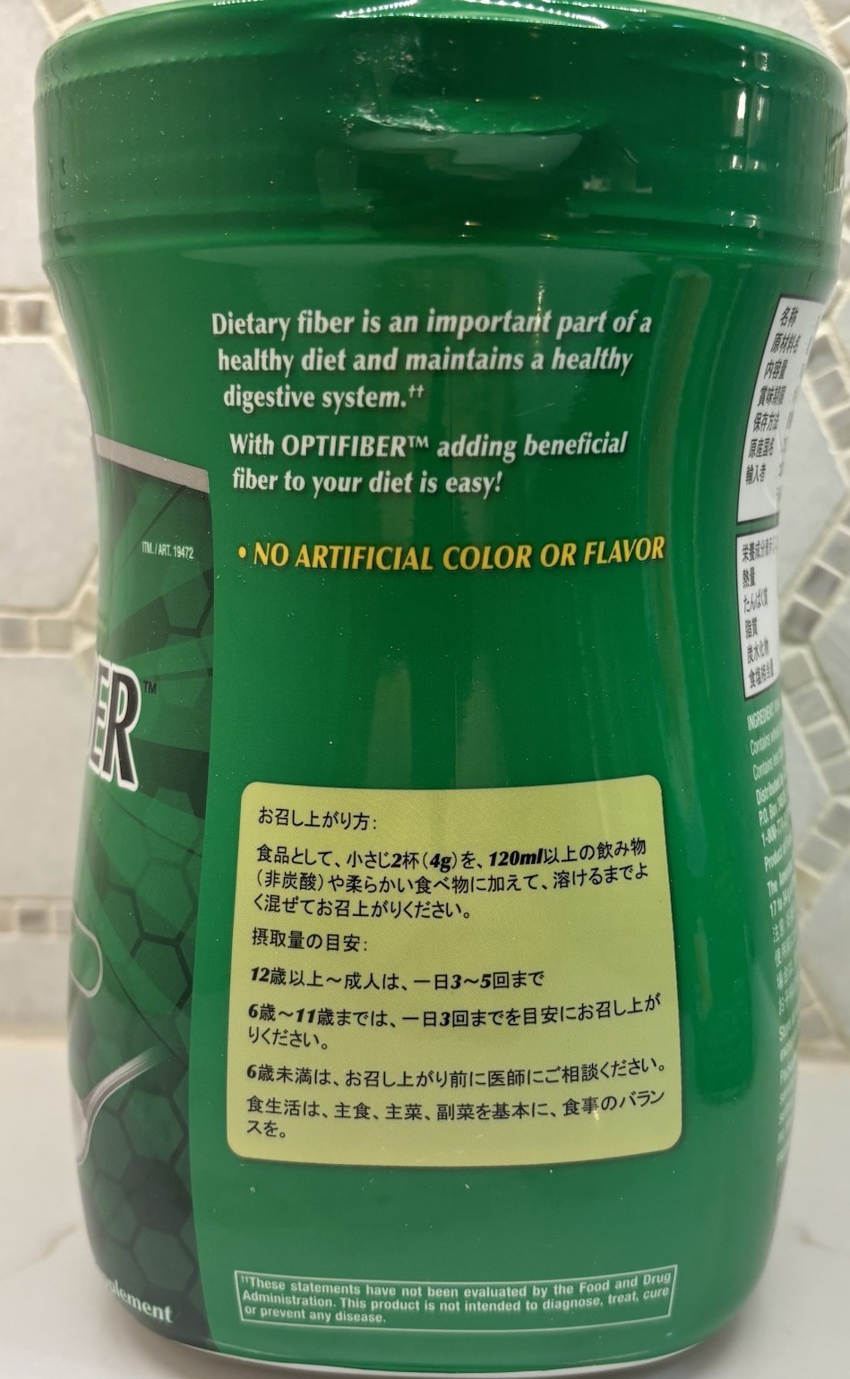 Kirkland Signature OPTIFIBER, 26.8 oz, 190 Servings, 6 Pack, SEE PHOTOS