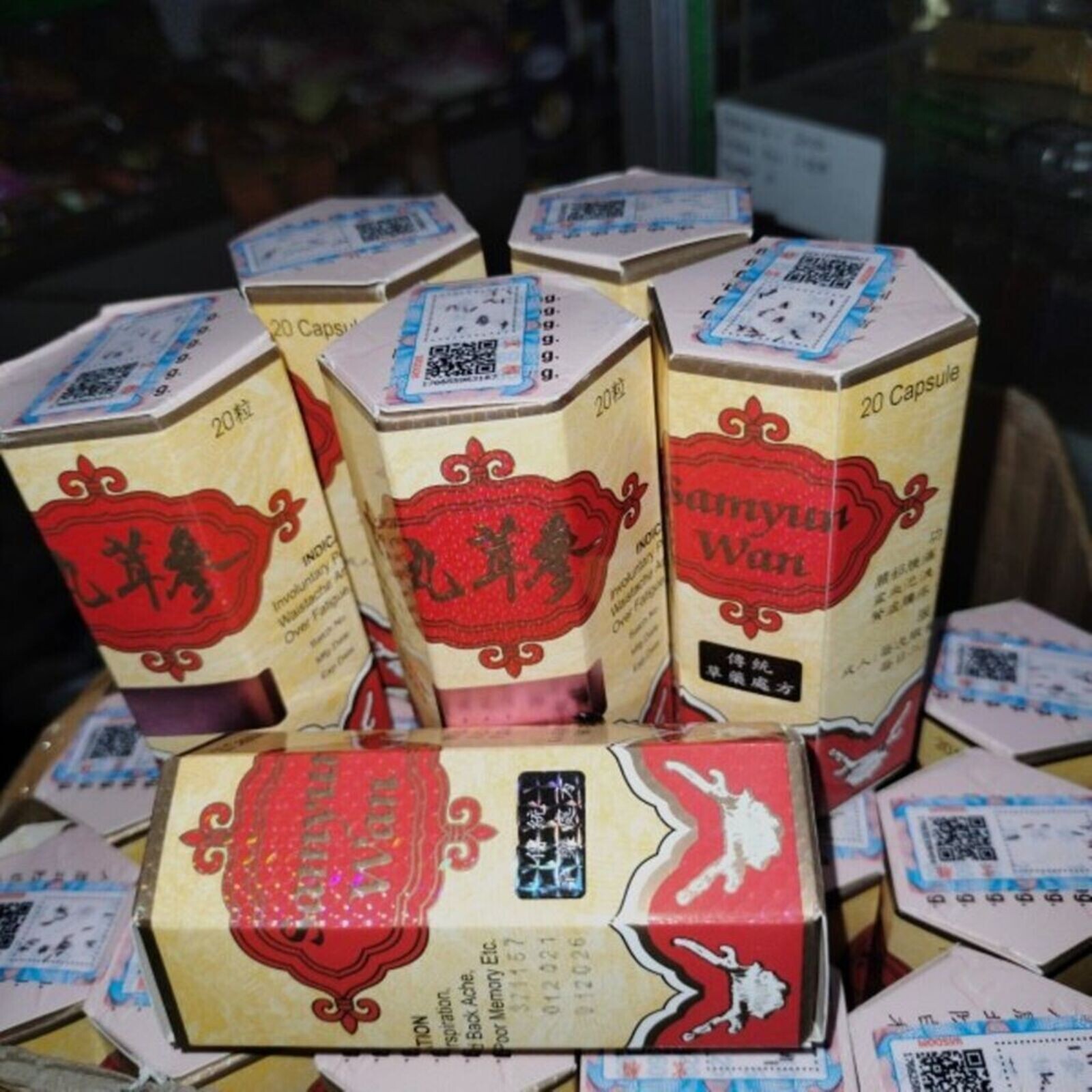 3 Boxes SAMYUNWAN Barcode Increase Appetite and Make The Body More Fat SAMYUNWAN