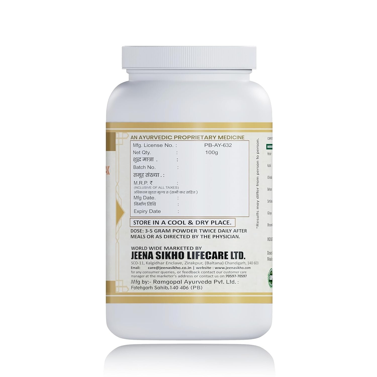 Jeena Sikho Uder Vikar Janya Rog/Liver Churna Liver Cleanse Detox Churan 100g
