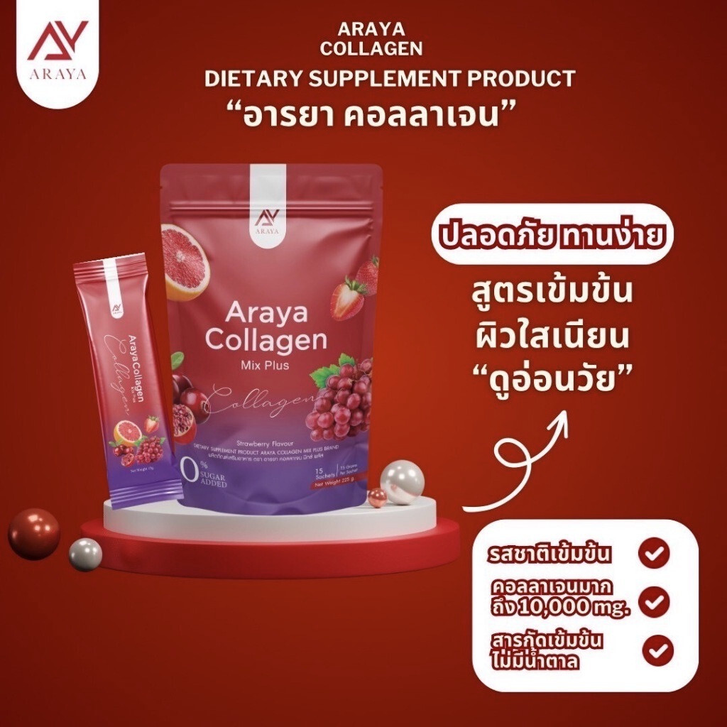 6X ARAYA Collagen Mix Plus Reduce Dark Spot Brightening Skin Supplement Drink