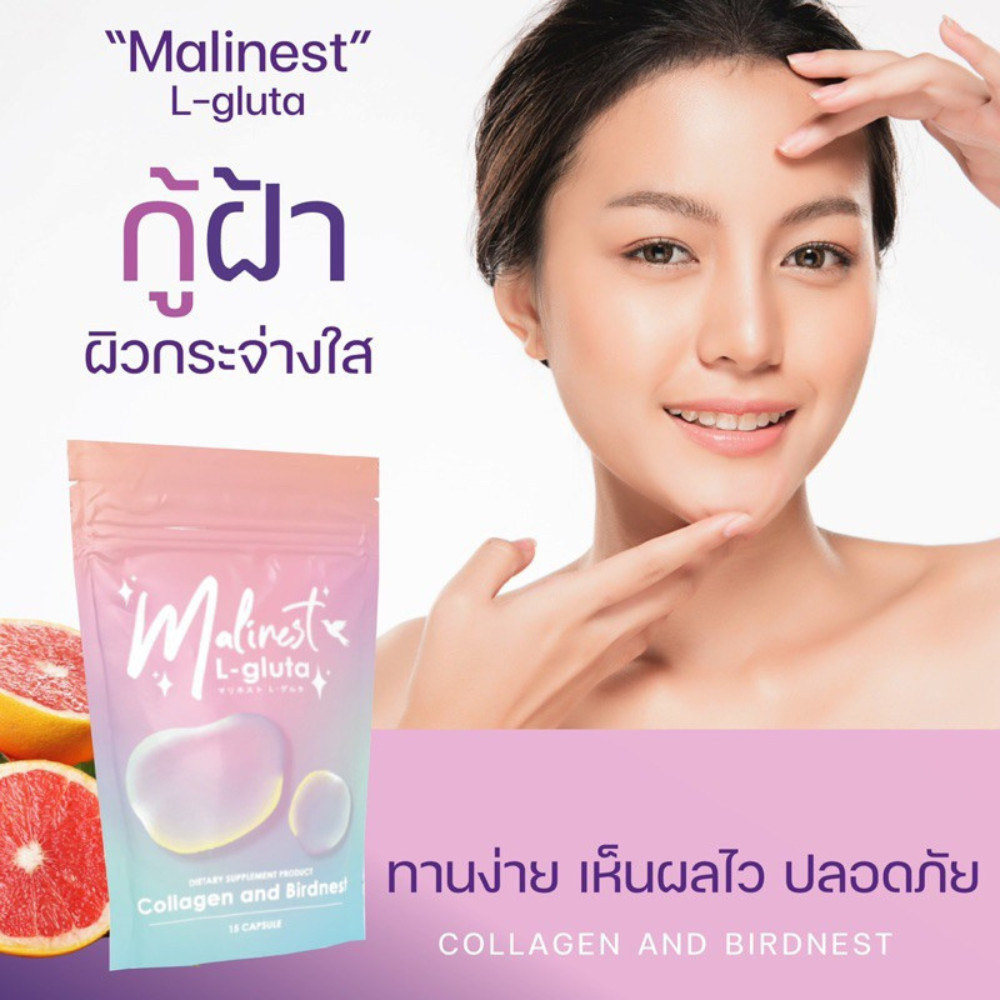 Malinest Gluta, 1 bag 15 tablets 25 grams X 3 bags natural collagen from oranges