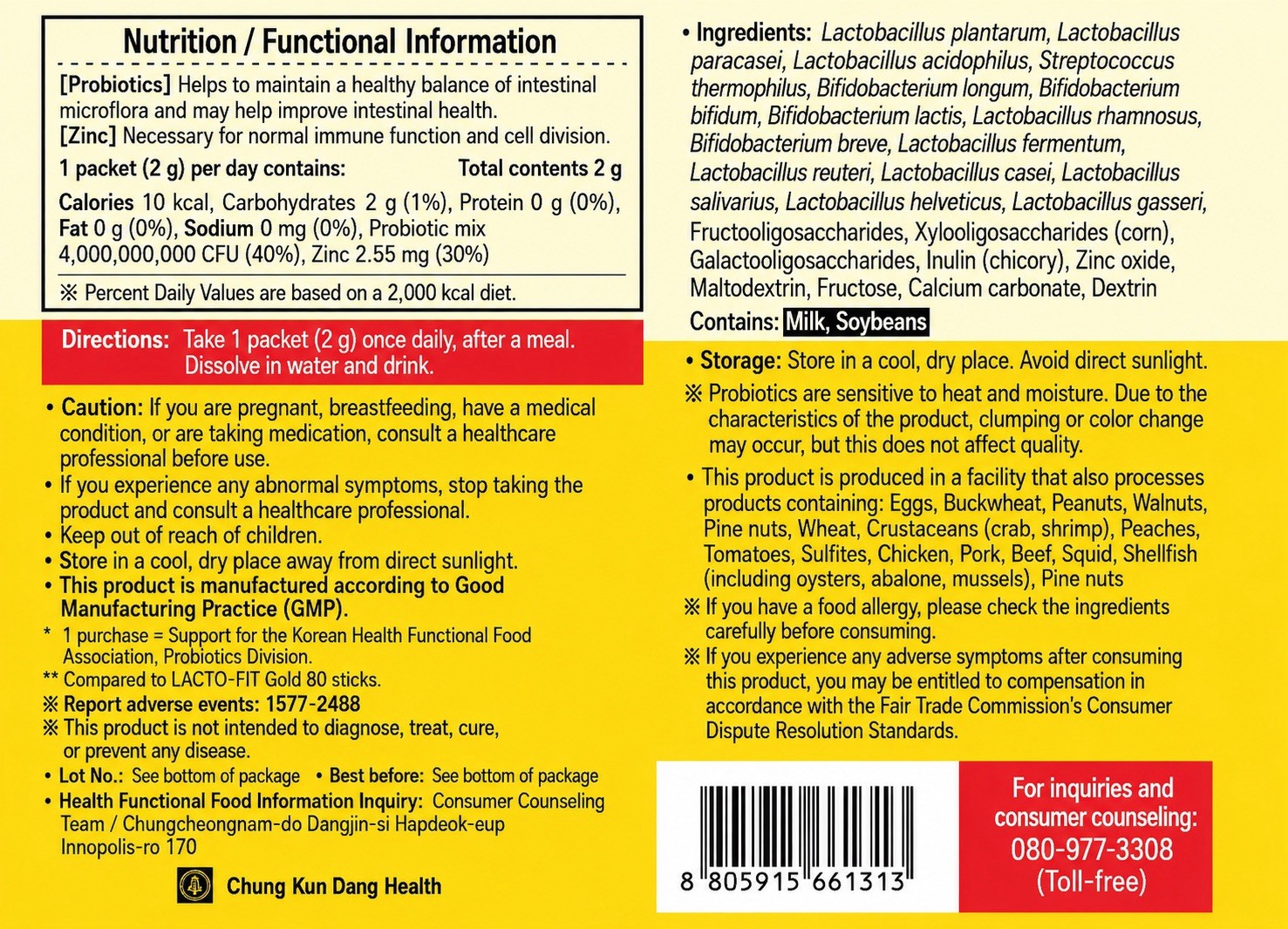 LACTO FIT Gold 80 Sticks 160g Korean Probiotics Prebiotics Original