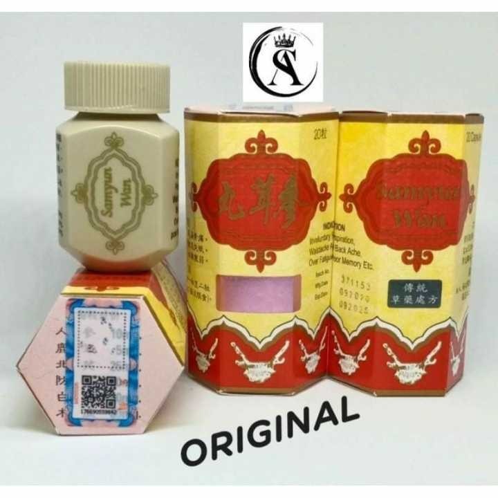 3 Boxes SAMYUNWAN Barcode Increase Appetite and Make The Body More Fat