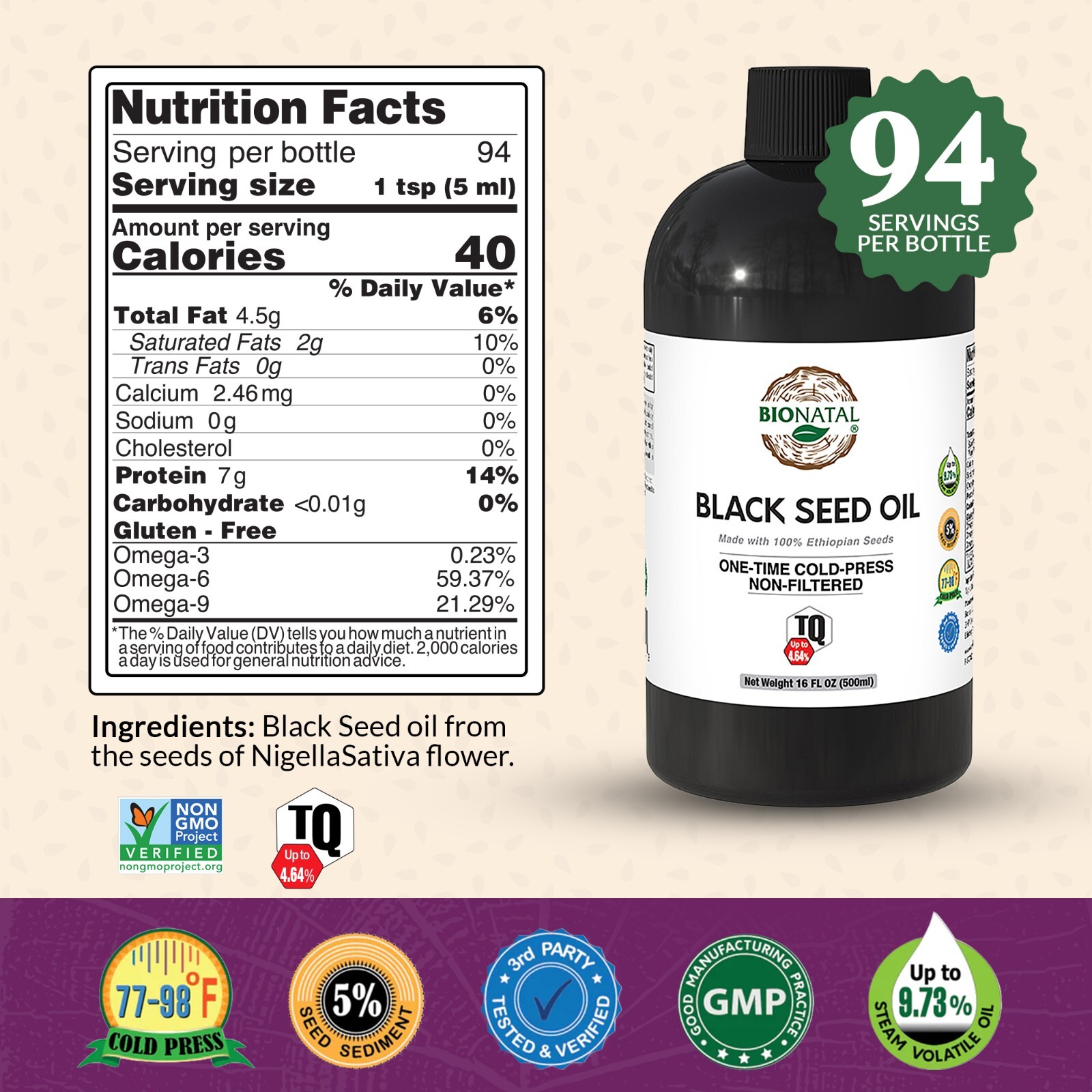 Ethiopian Black Seed Oil 16oz (PET)