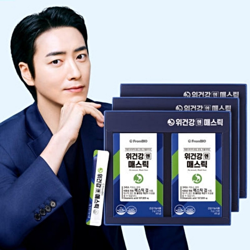 [FromBIO] Stomach Health Mastic Gum 3-Month Korean Supply (15 Sticks x 6 Boxes)