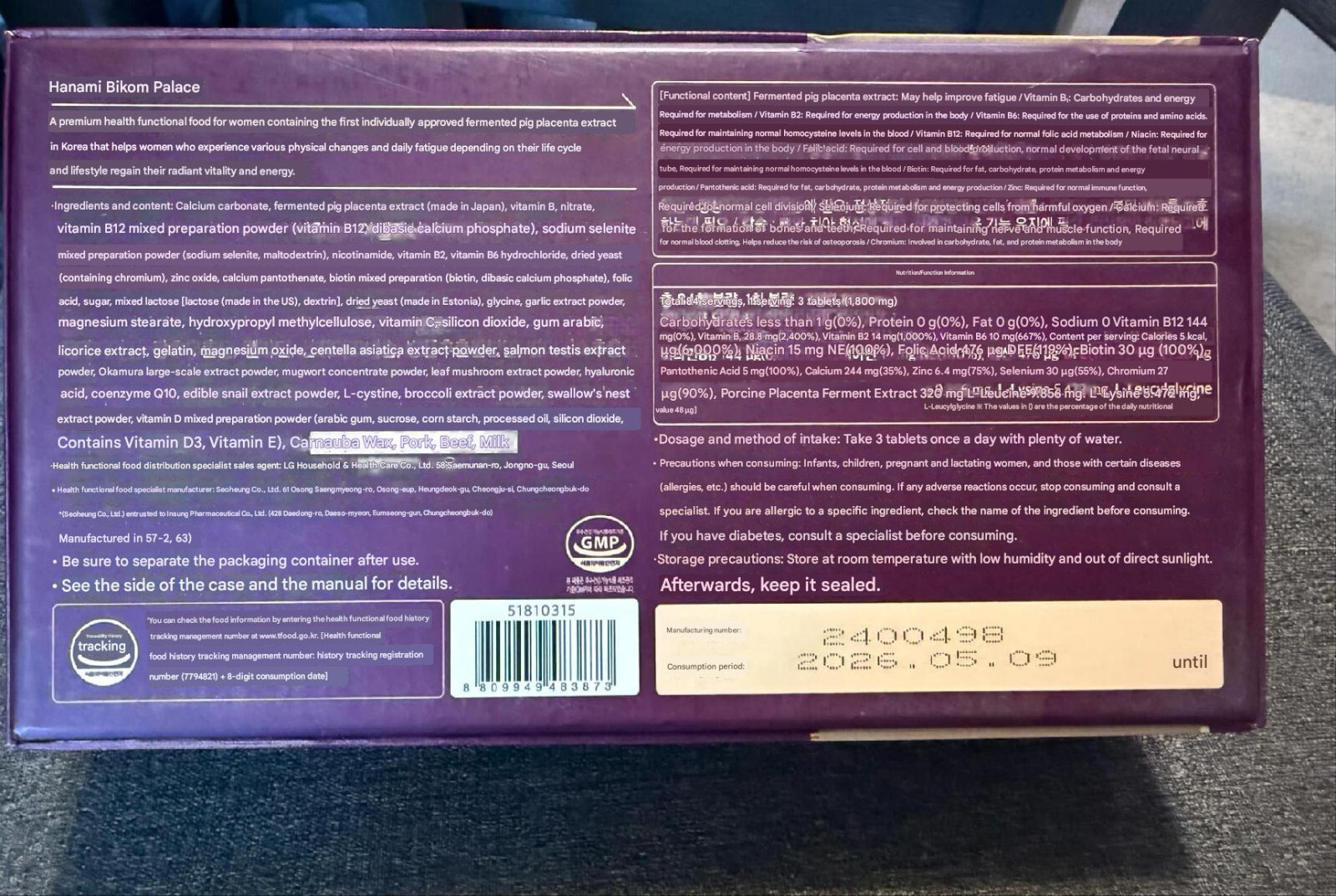 Life garden Hanami Bcom Gung 90 Days Women’s Health – US Seller