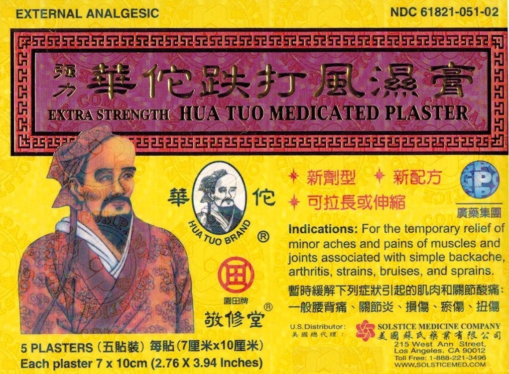 Extra Strength Hua Tuo Medicated Patch 5 Patches Per (3 Boxes)