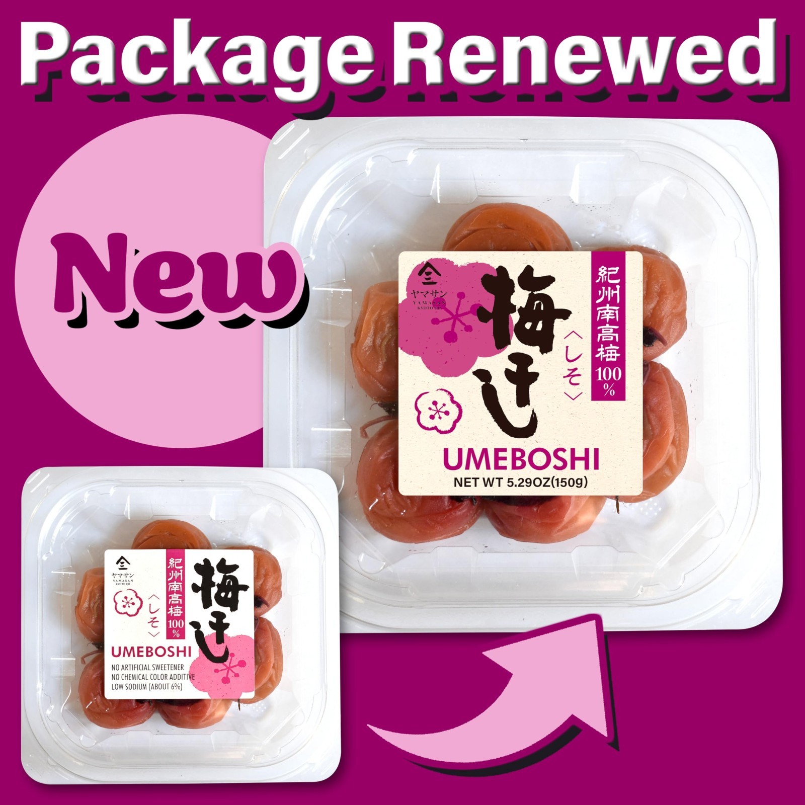 UMEBOSHI SHISO HERB BLEND – 100% Natural, Low Sodium, No Additives, 5.29oz