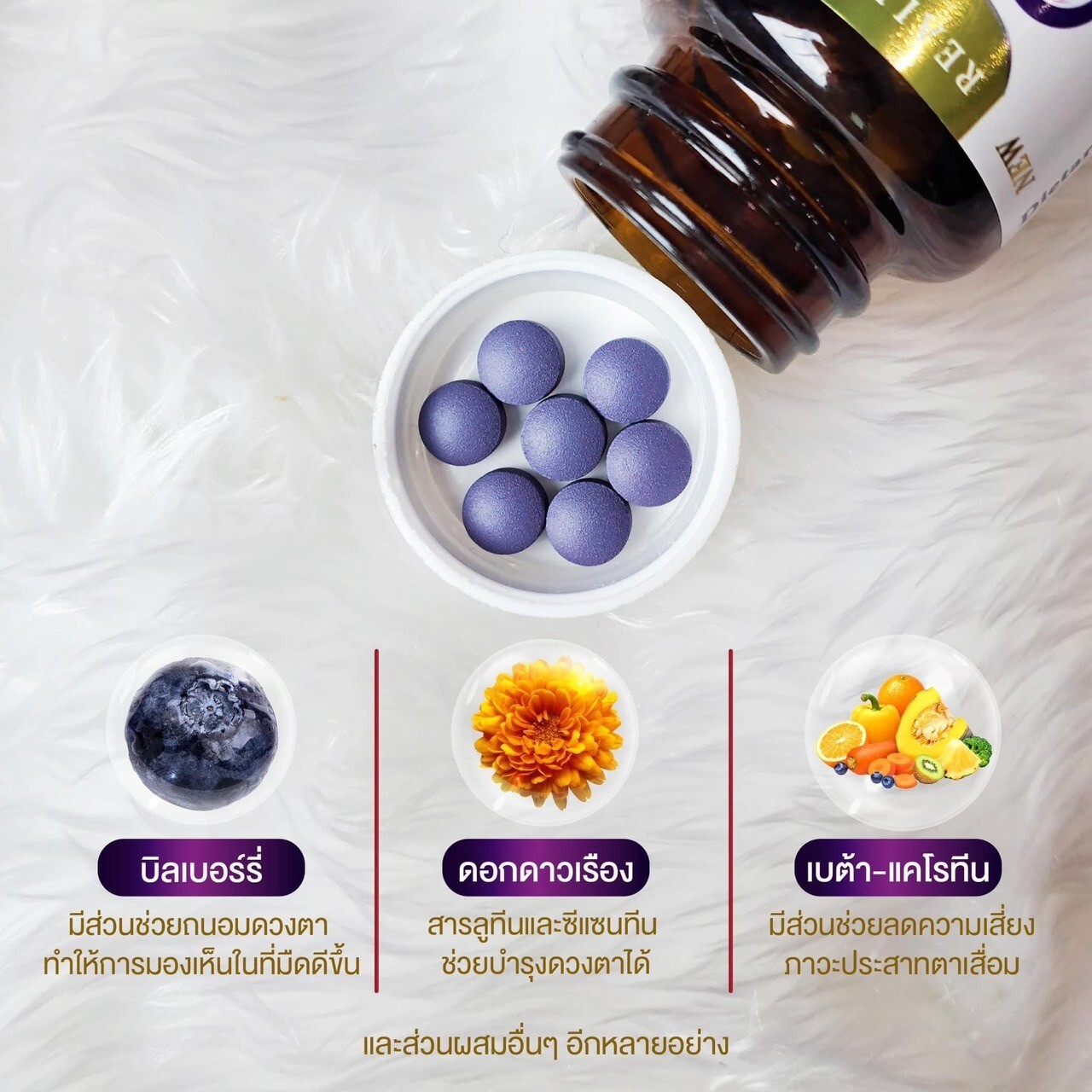 3X Real Elixir Yes Care Eye Care Nourish Dietary Supplement Mariglod Lutein