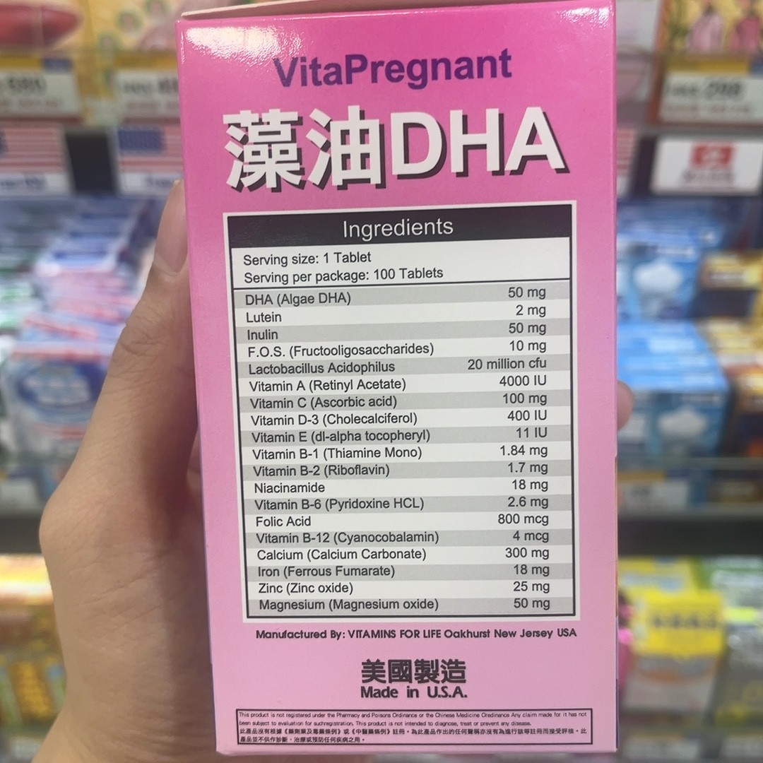 E-GORDON VitaPregnant Algae DHA Prenatal Multivitamin 100 Tablets USA Made Folic