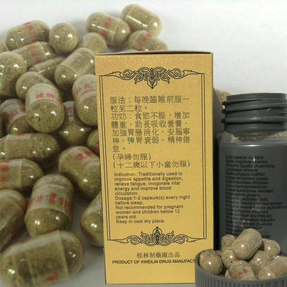 3 boxes body fat herbs Ginseng Pill Gold ORIGINAL for Weight Gain