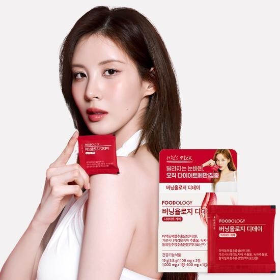 Foodology Choleology Burningology D-Day 3.8g*5 packs (5 days) K-Beauty
