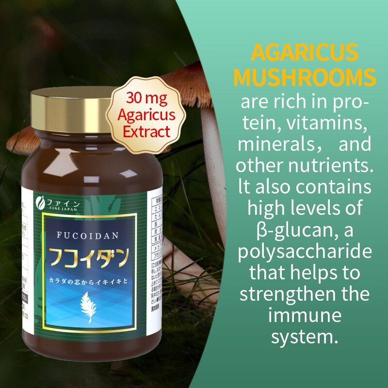 FINE JAPAN Fucoidan Japan Mekabu Agaricus Extract mashroom set of 3 bisporus