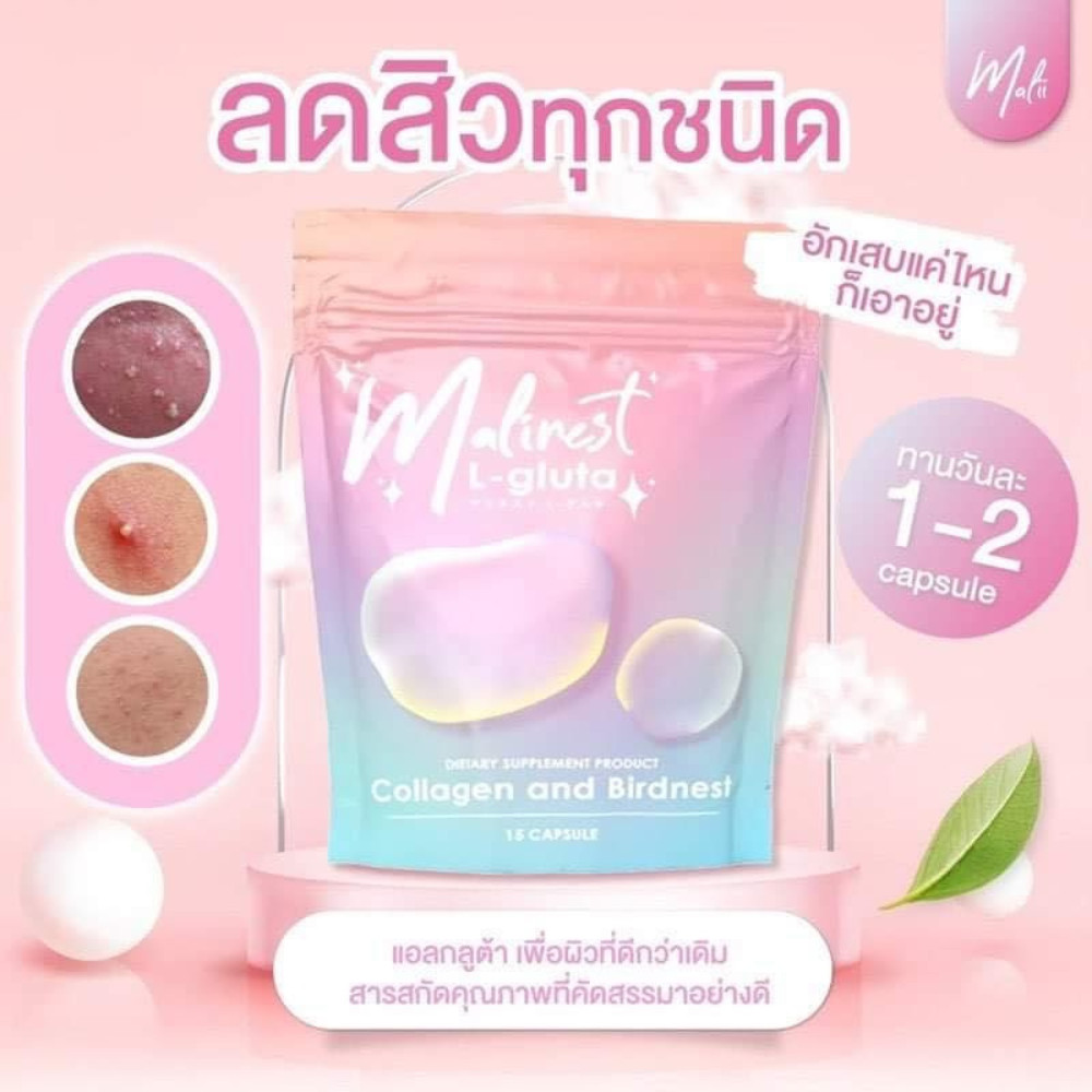 Malinest Gluta, 1 bag 15 tablets 25 grams X 3 bags natural collagen from oranges