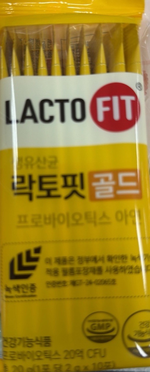 2-Lactofit Gold Probiotics 50 Sticks 2g.each Bot Gut Health Supplement. BB 4/27