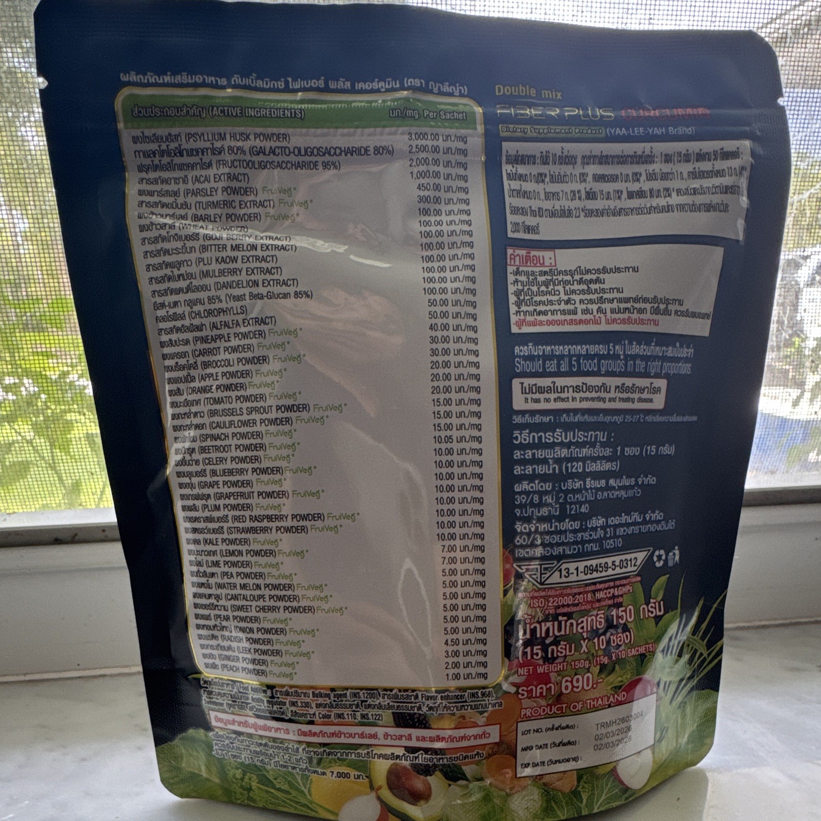 YA-LEE-YAH Double Mix Fiber Plus w/ Curcumin Veggies & Fruits 10 Sachets