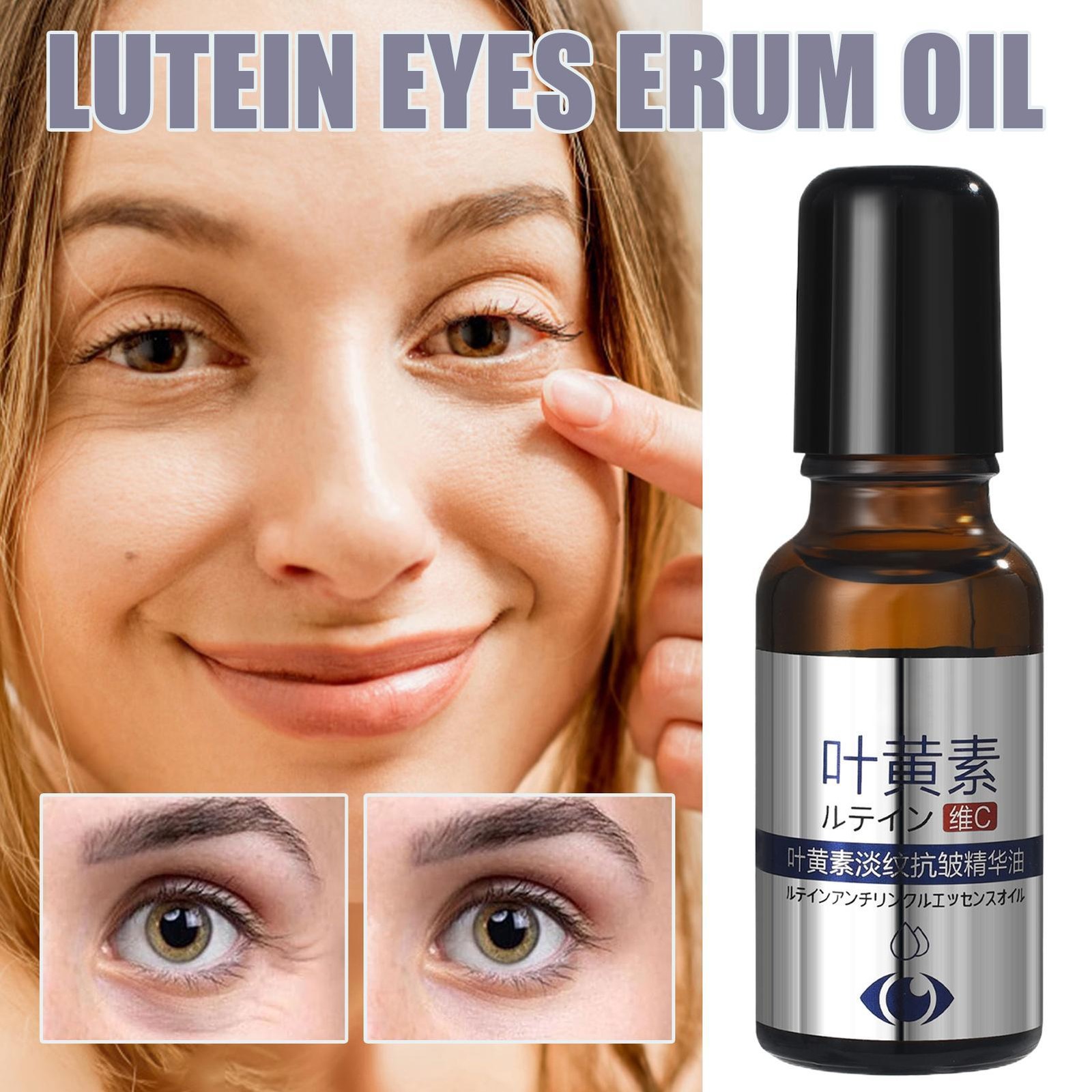Lutein Eye Oil Lutein Eye Serum Firming Anti-Wrinkle Dark Circles Eye Serum Oil