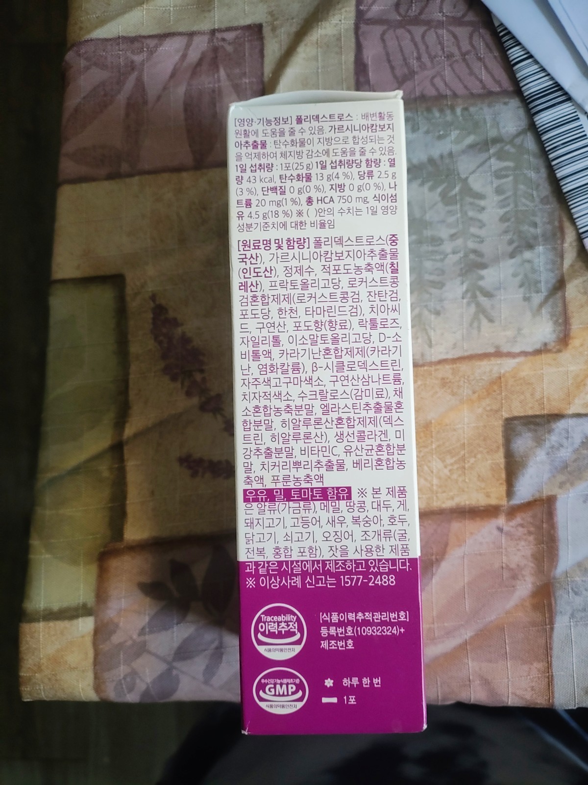 [FOODOLOGY] COLEOLOGY BOWEL MOVEMENT JELLY Gummies Healthcare