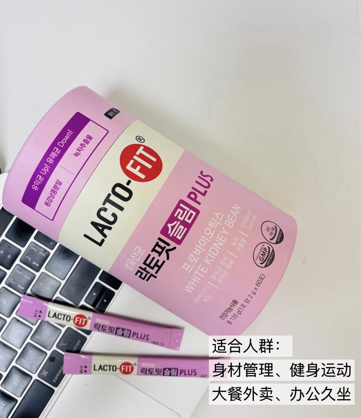 Chong Kun Dang LACTO-FIT Probiotics Slim white kidney bean 120g (60 Sticks)