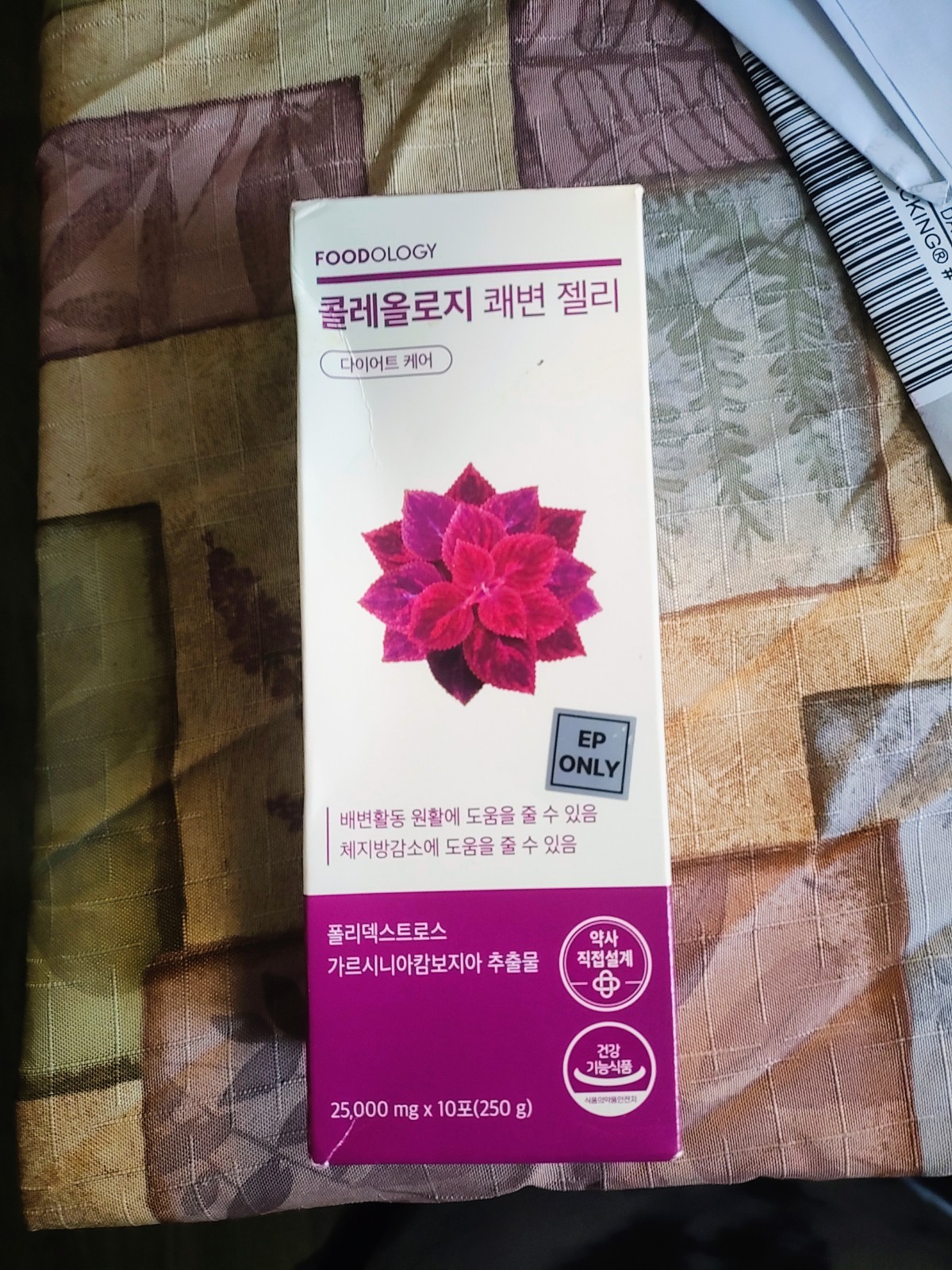 [FOODOLOGY] COLEOLOGY BOWEL MOVEMENT JELLY Gummies Healthcare