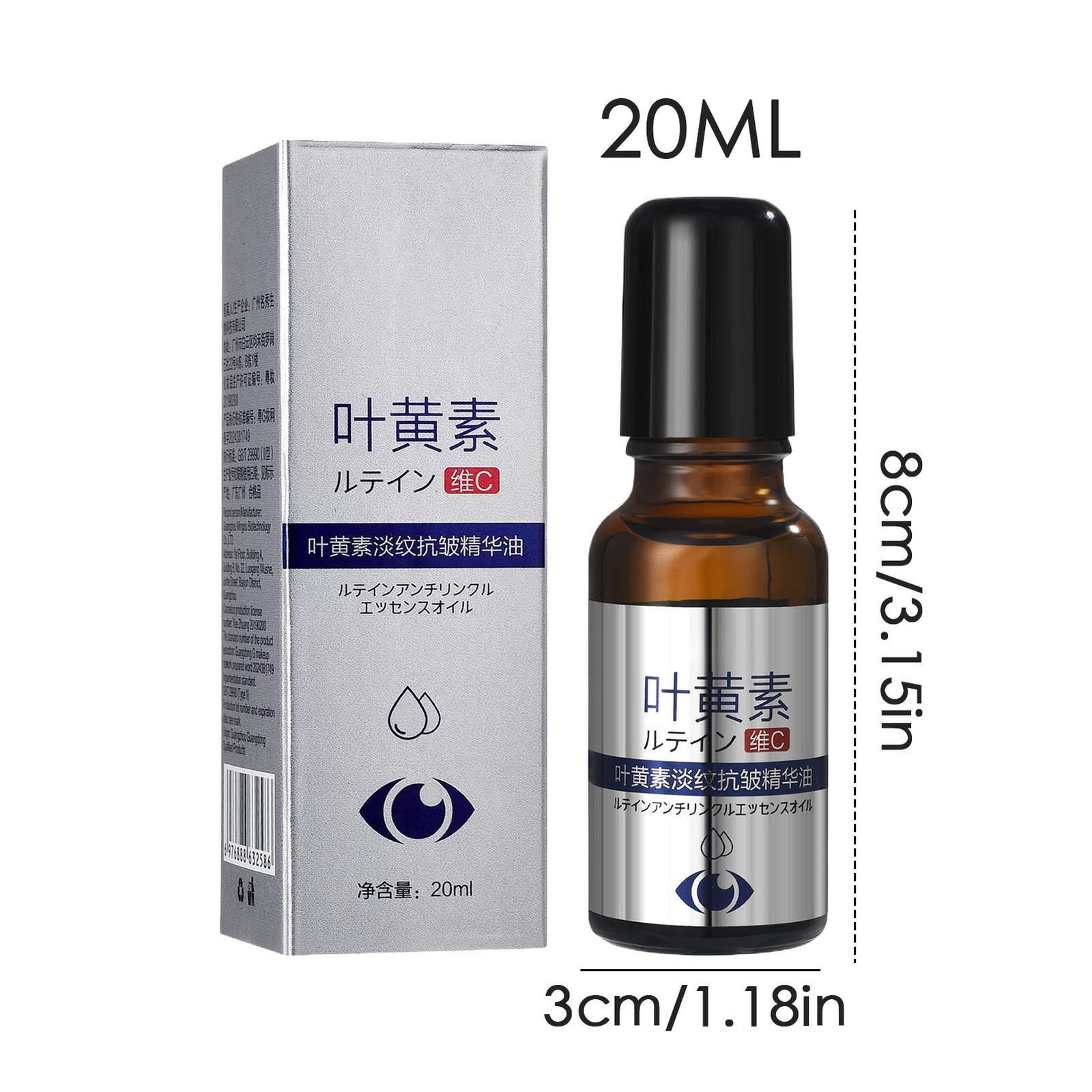 Lutein Eye Oil Lutein Eye Serum Firming Anti-Wrinkle Dark Circles Eye Serum Oil