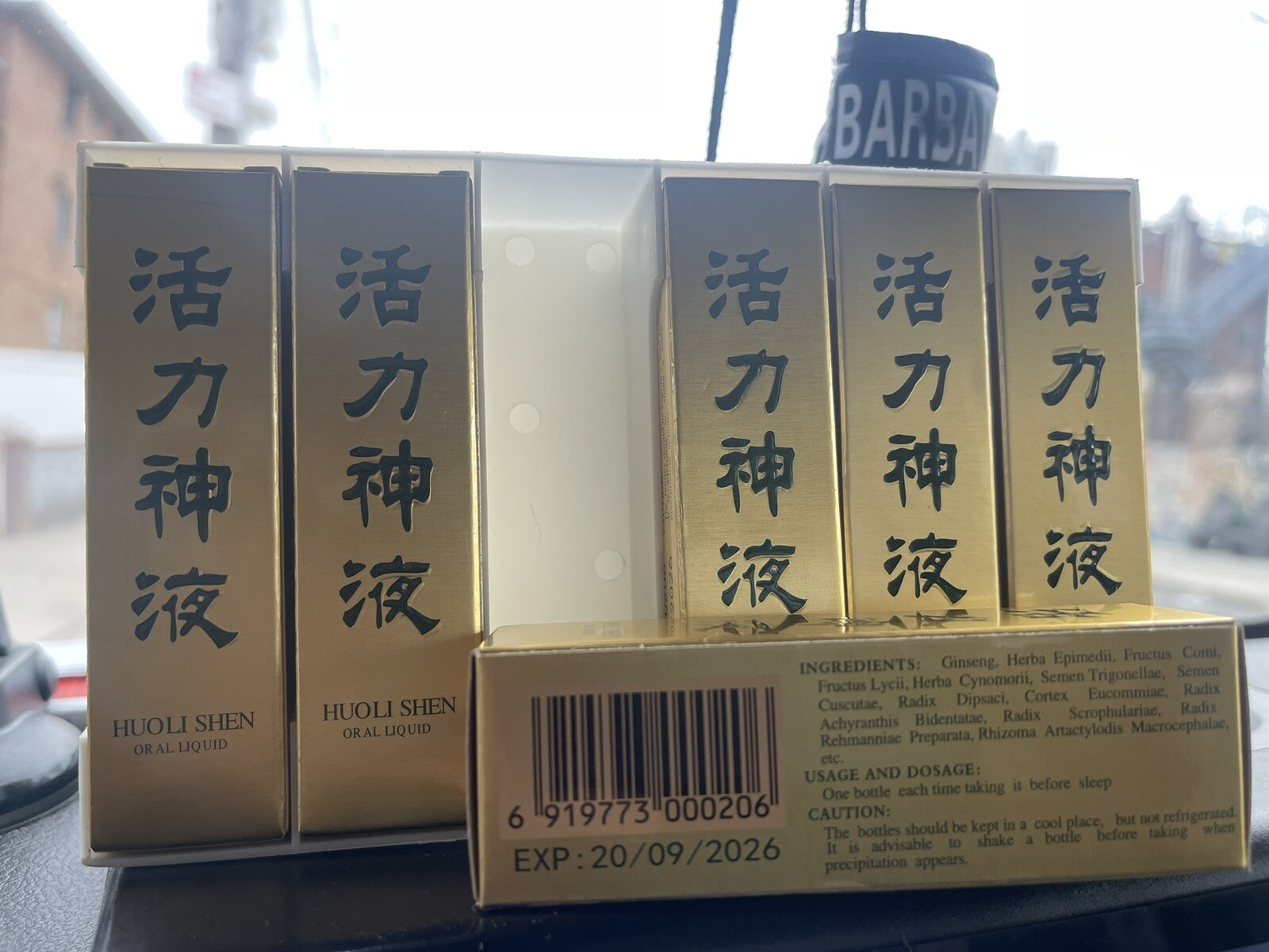Huoli Shen oral liquid