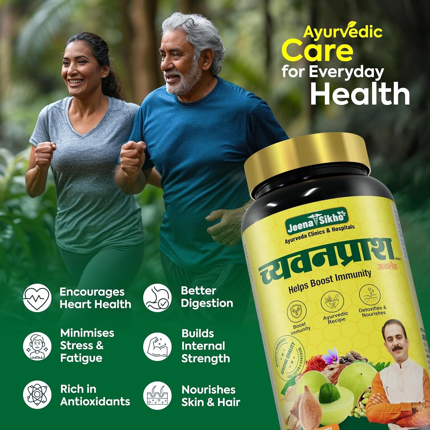 Jeena Sikho Chyawanprash | Chyawanprash Sugar-Free Immunity & Strengthens 500gm