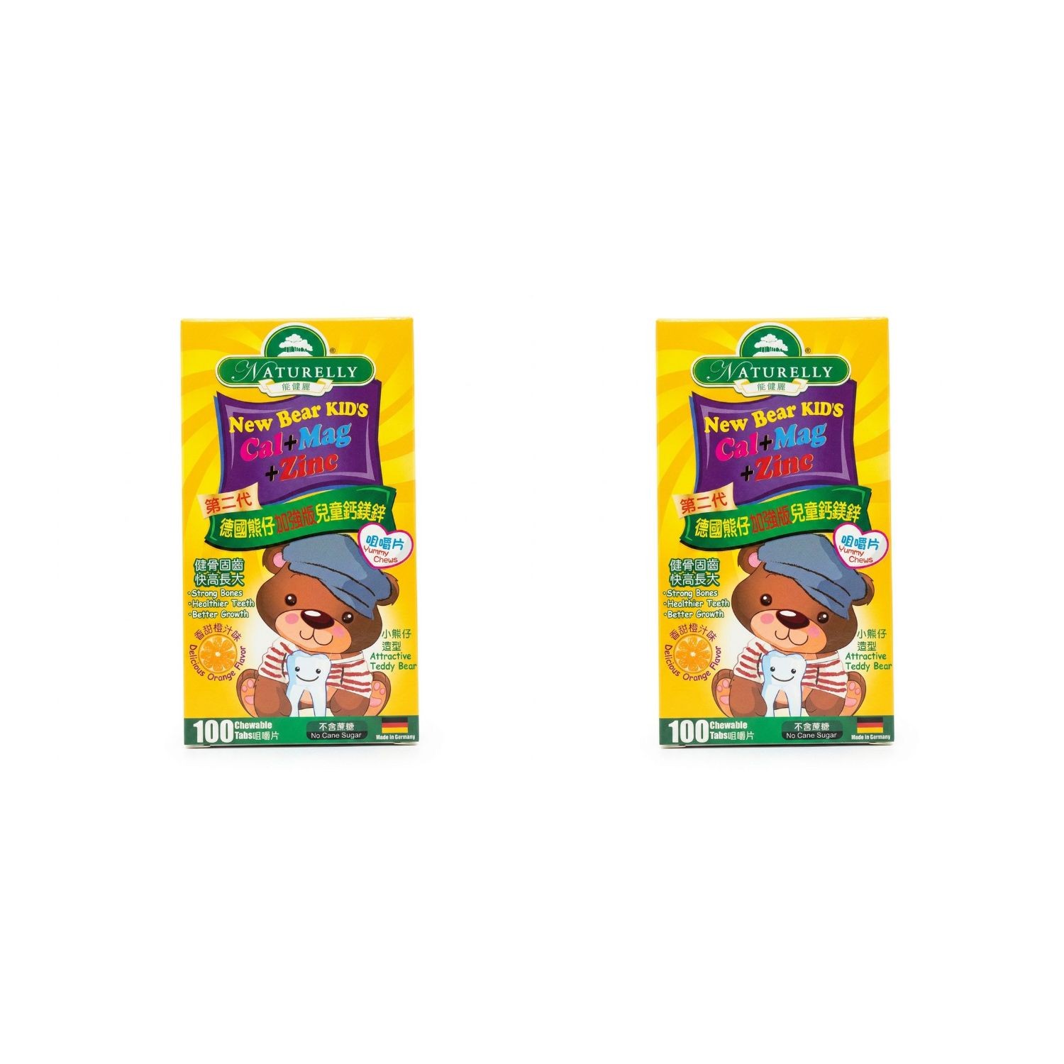 NATURELLY New Bear Kids Cal+Mag+Zinc 100 Chewable Tablets Bone & Teeth Growth Su